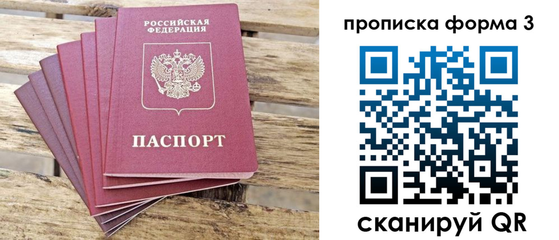 прописка от собственника в Изобильном