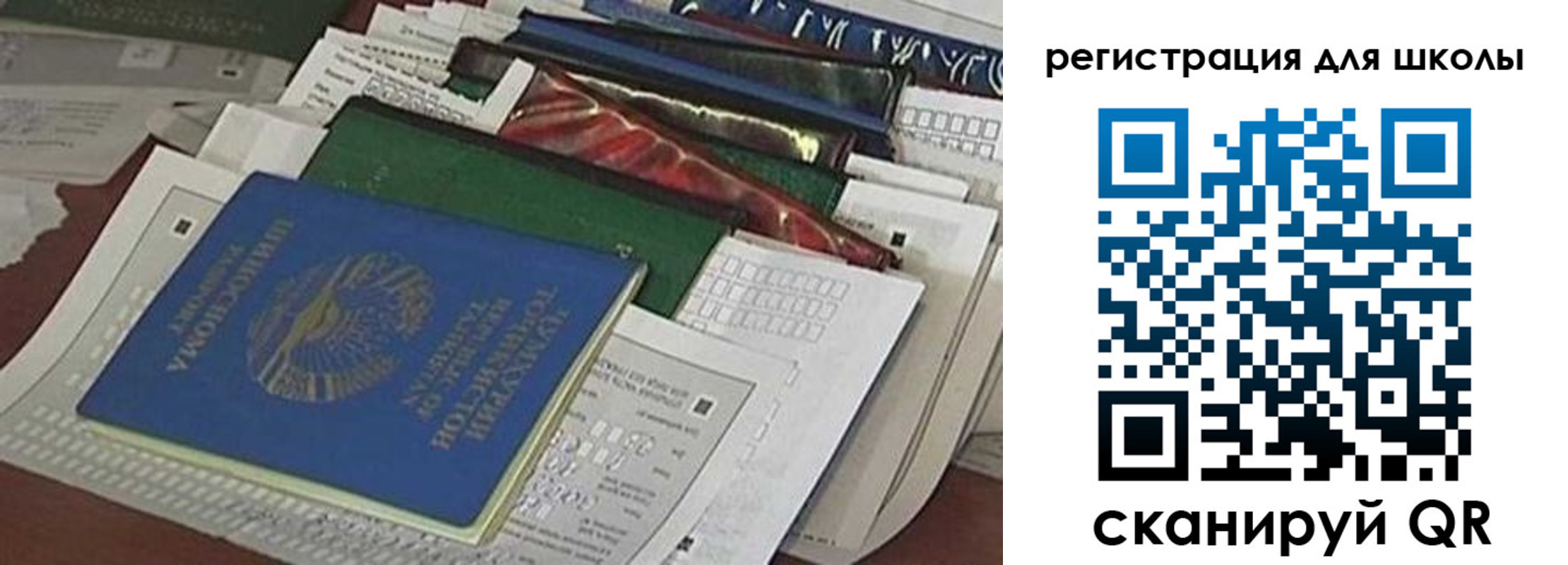 временная регистрация в Изобильном