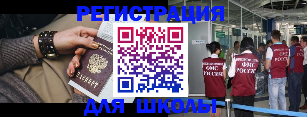 временная регистрация госуслуги в Изобильном