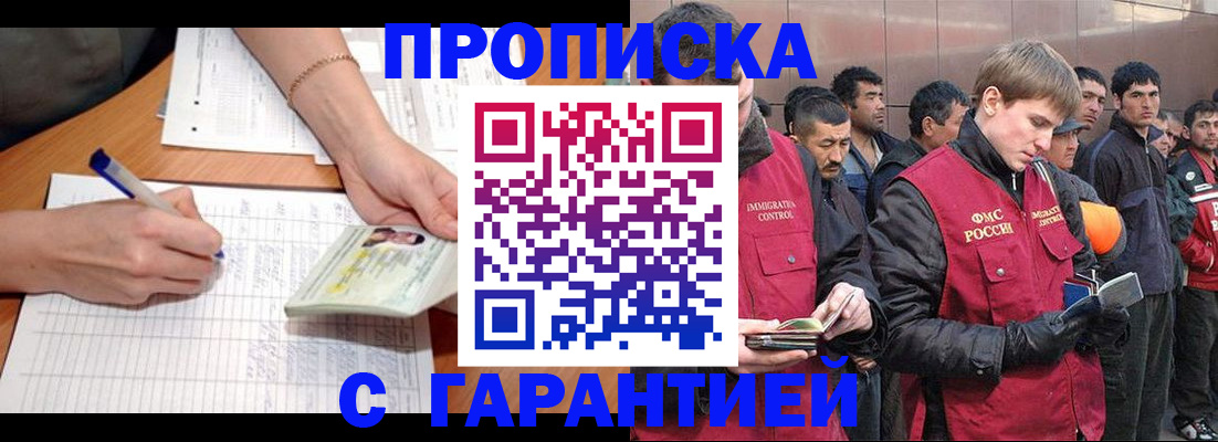 регистрация в Изобильном