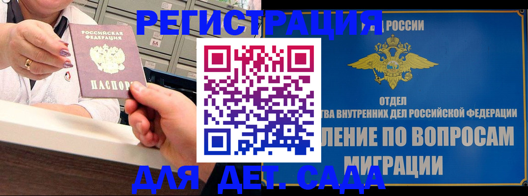 прописка от собственника в Изобильном